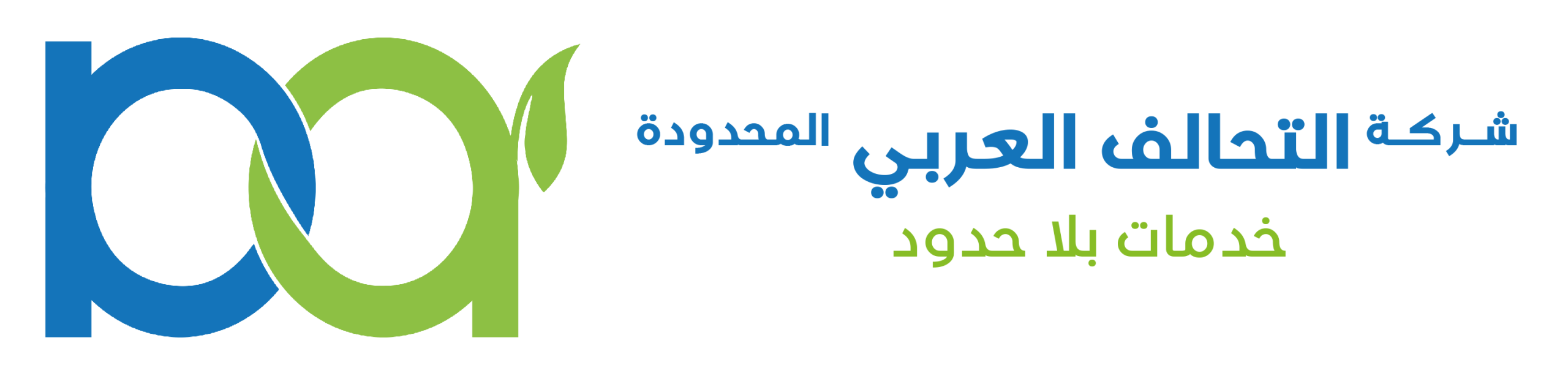 التحالف العربى